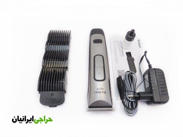 ماشین اصلاح کیمی km-236