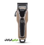 ماشین اصلاح کیمی کوردلس