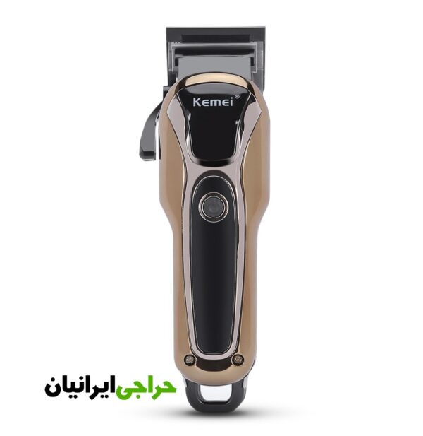 ماشین اصلاح کیمی کوردلس