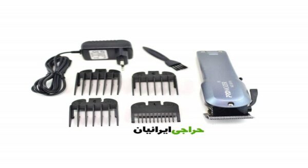 پروموزر 9820