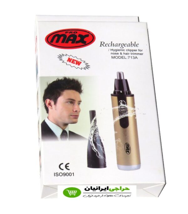 موزن گوش و بینی max موزن گوش و بینی max
