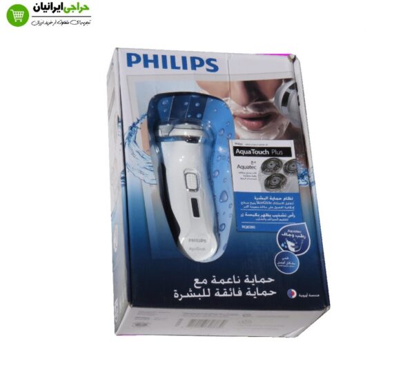 قیمت ریش تراش فیلیپس 8280