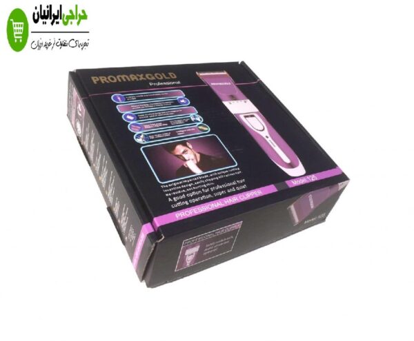 ماشین اصلاح پرومکس مدل PROMAX GOLD-125 ماشین اصلاح پرومکس مدل PROMAX GOLD-125