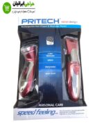 ست اصلاح پریتک مدل PRITECH RSM-2539