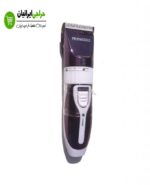 ماشین اصلاح پرومکس