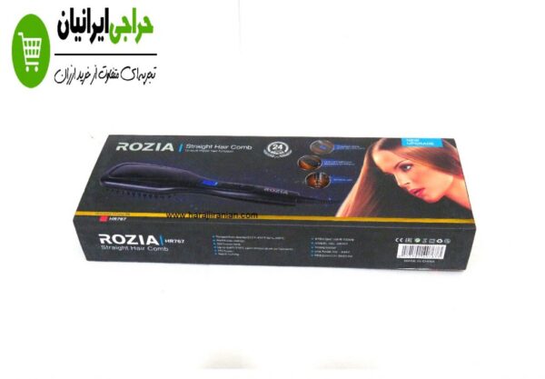 برس حرارتی رزیا مدل 767