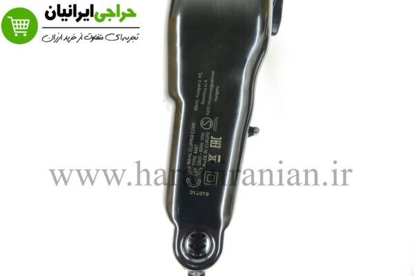 ماشین اصلاح وال سوپر تیپر برقی