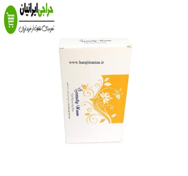 موم گرم بیوتی نام