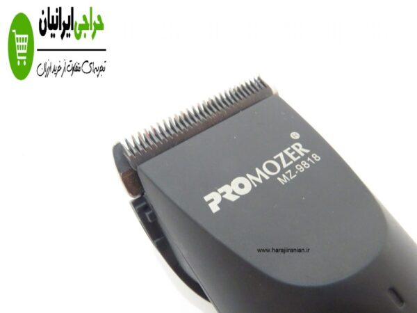 ماشین اصلاح پروموزر 9818 ماشین اصلاح پروموزر 9818