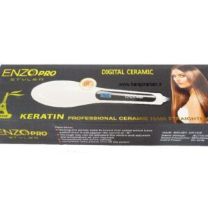 برس حرارتی کراتینه
