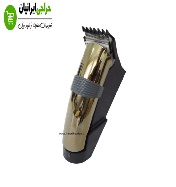 ماشین اصلاح روزیا مدل REF-609