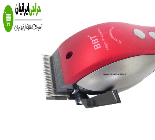 ماشین اصلاح BBT