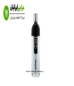 موزن گوش و بینی پروموزر مدل PROMOZER MZ-211