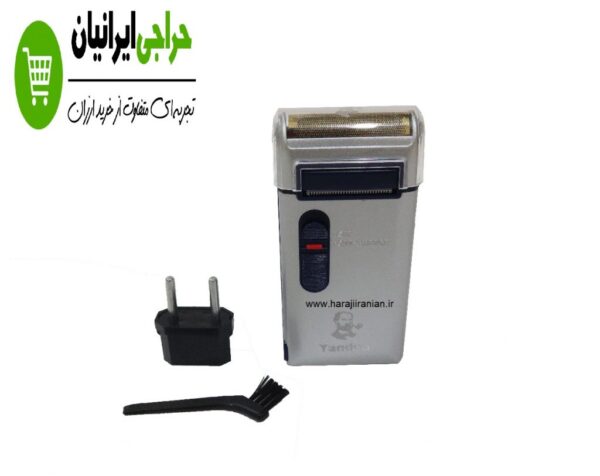 ریش تراش یاندو ریش تراش یاندو