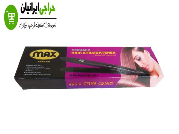 اتو مو کراتینه