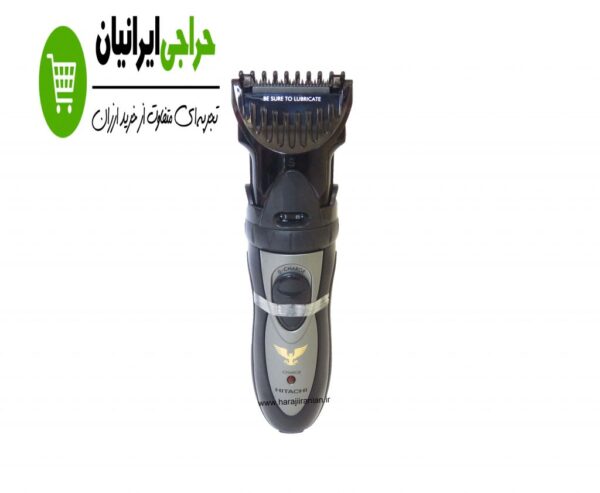 ماشین اصلاح هیتاچی مدل HITACHI CL-9800BF ماشین اصلاح هیتاچی مدل HITACHI CL-9800BF