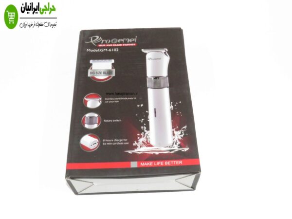 ماشین اصلاح مسافرتی جیمی ماشین اصلاح مسافرتی جیمی