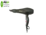 سشوار کنوود مدل KENWOOD 5820