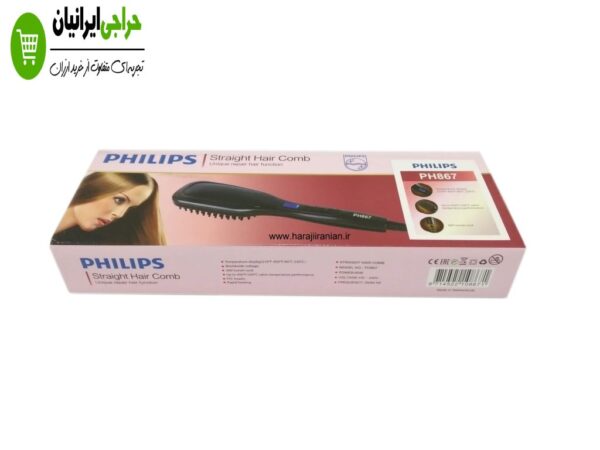 برس حرارتی فیلیپس 867