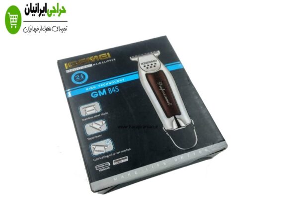 ماشین خط زن جیمی