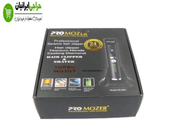 ماشین اصلاح پروموزر 9821 ماشین اصلاح پروموزر 9821