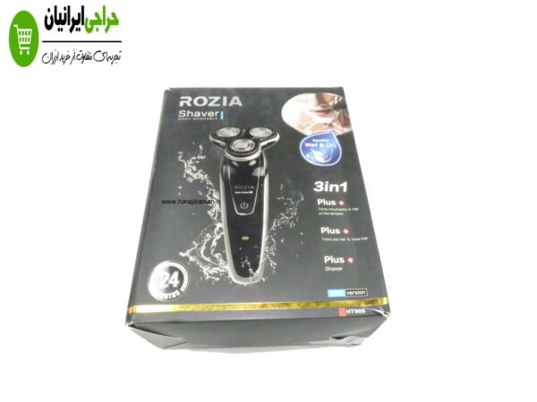 ریش تراش سه کاره روزیا