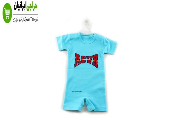 رامپر پسرانه کد 702