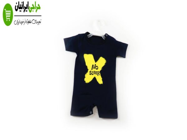 رامپر پسرانه