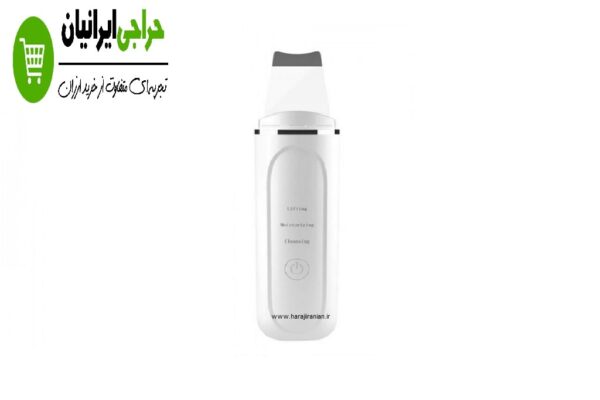اتو صورت درمااف اولتراسونیک Skin cleaner