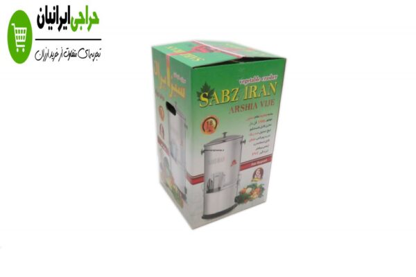 سبزی خرد کن سبز ایران