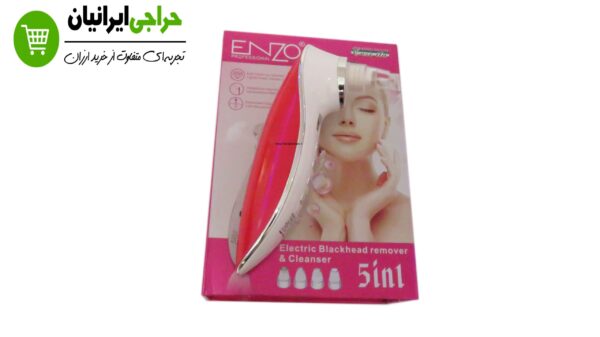 میکرودرم انزو سالن