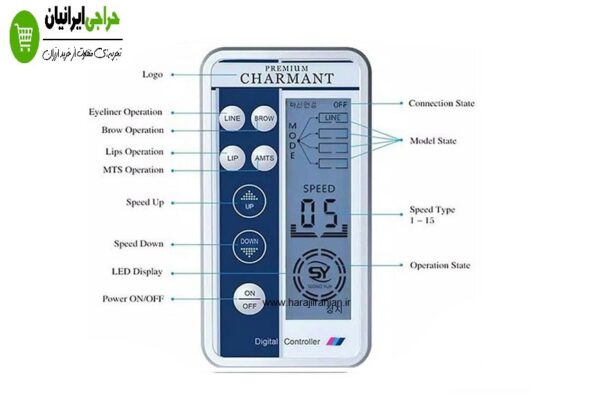 دستگاه تاتو چارمنت