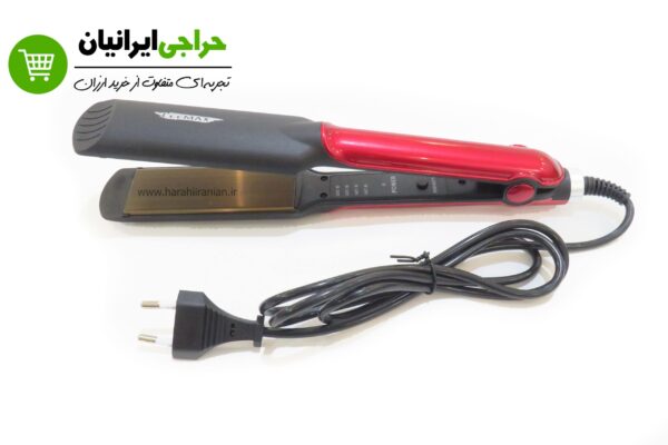 اتو مو لی مکس