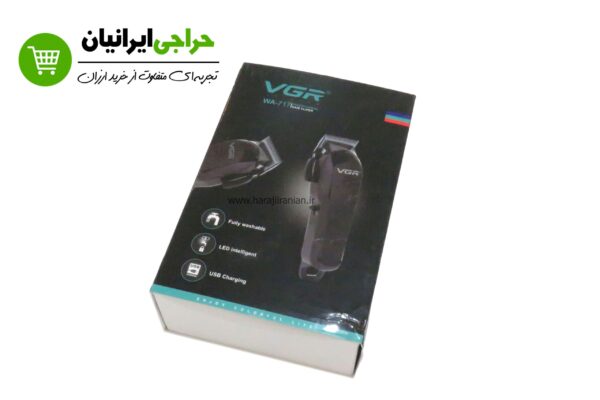 ماشین اصلاح وی جی ار