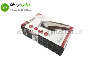 ماشین اصلاح وال مجیک دیجیتالی