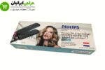 خرید ویو مو فیلیپس