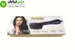 برس سشواری بابلیس