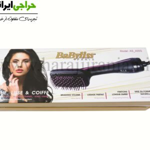 برس سشواری بابلیس