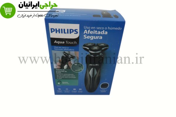 بهترین ریش تراش فیلیپس بهترین ریش تراش فیلیپس