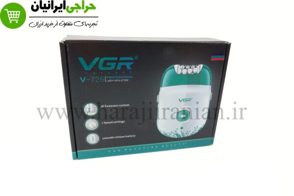 اپلیدی وی جی ار