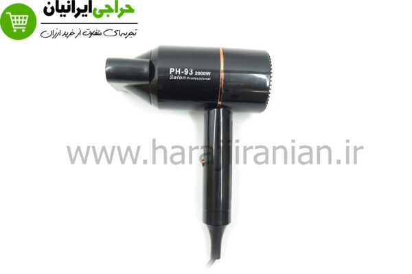 سشوار مسافرتی فیلیپس PH-93