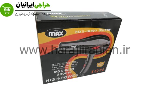 سشوار سالنی پرومکس 8889