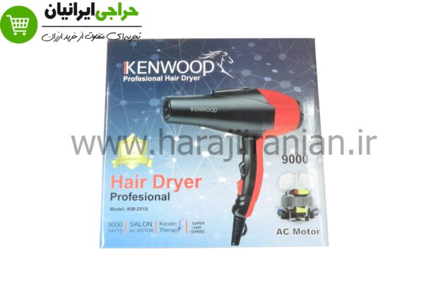 سشوار کنوود KENWOOD-2010 سشوار کنوود KENWOOD-2010