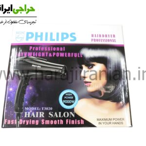 سشوار فیلیپس مدل 3020