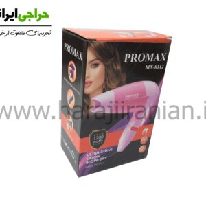 سشوار مسافرتی پرومکس MX-8112