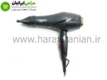 سشوار بوش BOSCH-7676