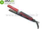 اتو مو کراتینه فیلیپس Philips 9225
