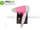 سشوار مسافرتی پرومکس PROMAX-801