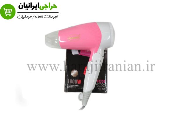 سشوار مسافرتی پرومکس PROMAX-801