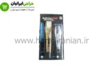 خط زن بابلیس پرو BABYLIS PRO 7000